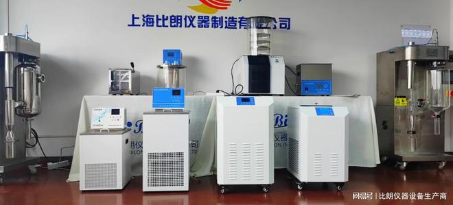 贝搏体育平台上海比朗低温冷却液循环泵如何选型(图1)