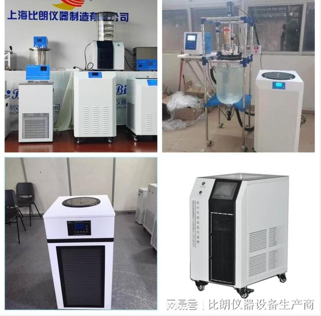 贝搏体育平台上海比朗低温冷却液循环泵如何选型(图5)