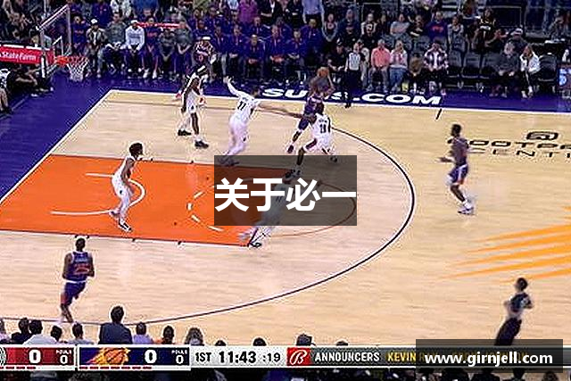 关于星空真人
